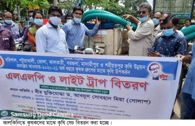 কালকিনিতে কৃষকদের মাঝে বিনামূল্যে সেচযন্ত্র বিতরন কালকিনিতে কৃষকদের মাঝে বিনামূল্যে সেচযন্ত্র বিতরন